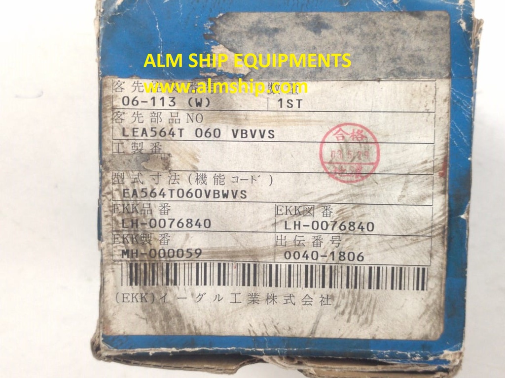 Eagle International LH-0076840 Mechanical Seal