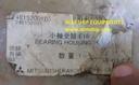 BEARING HOUSING